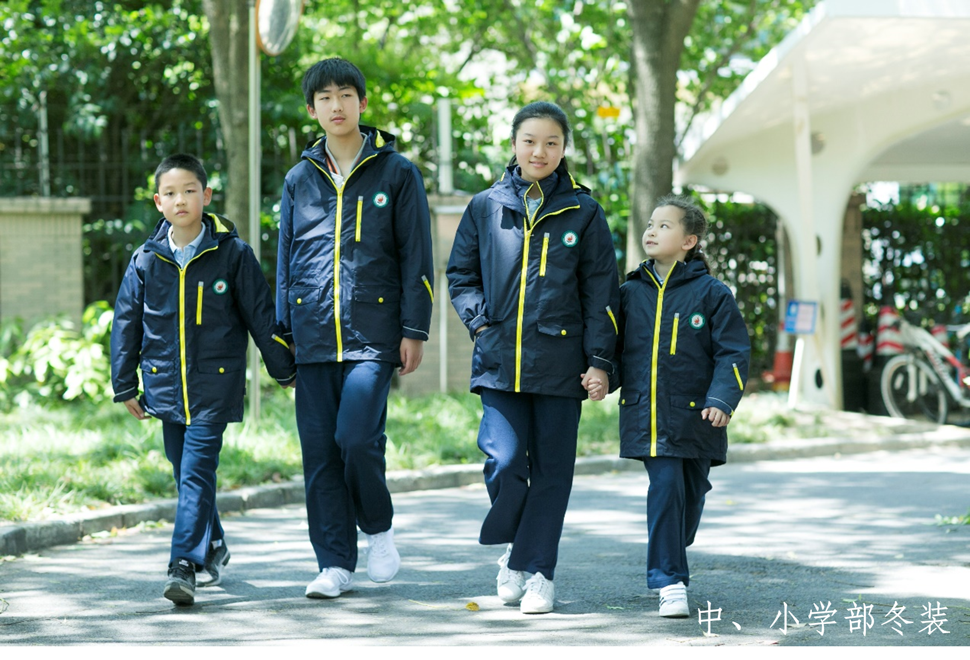 中、小学部冬装.png