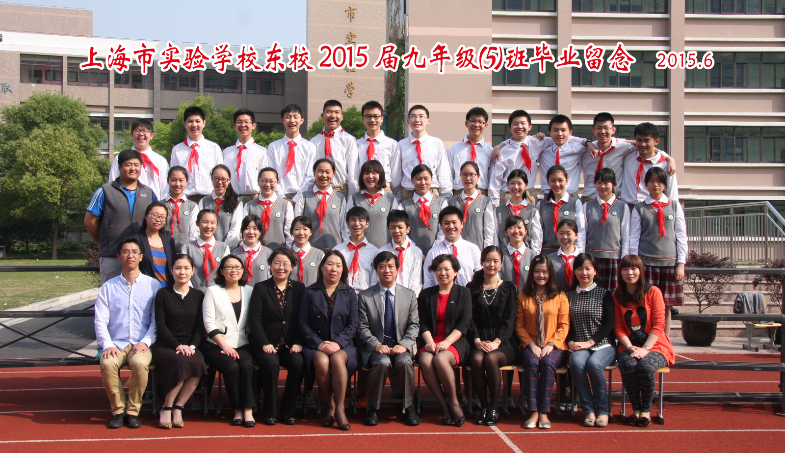 9-5班.jpg