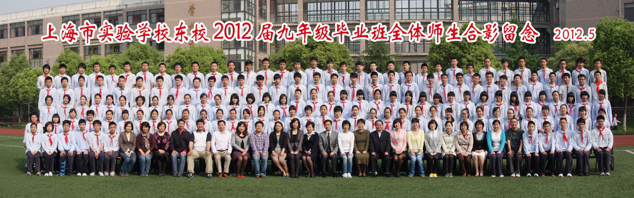 2012届.jpg
