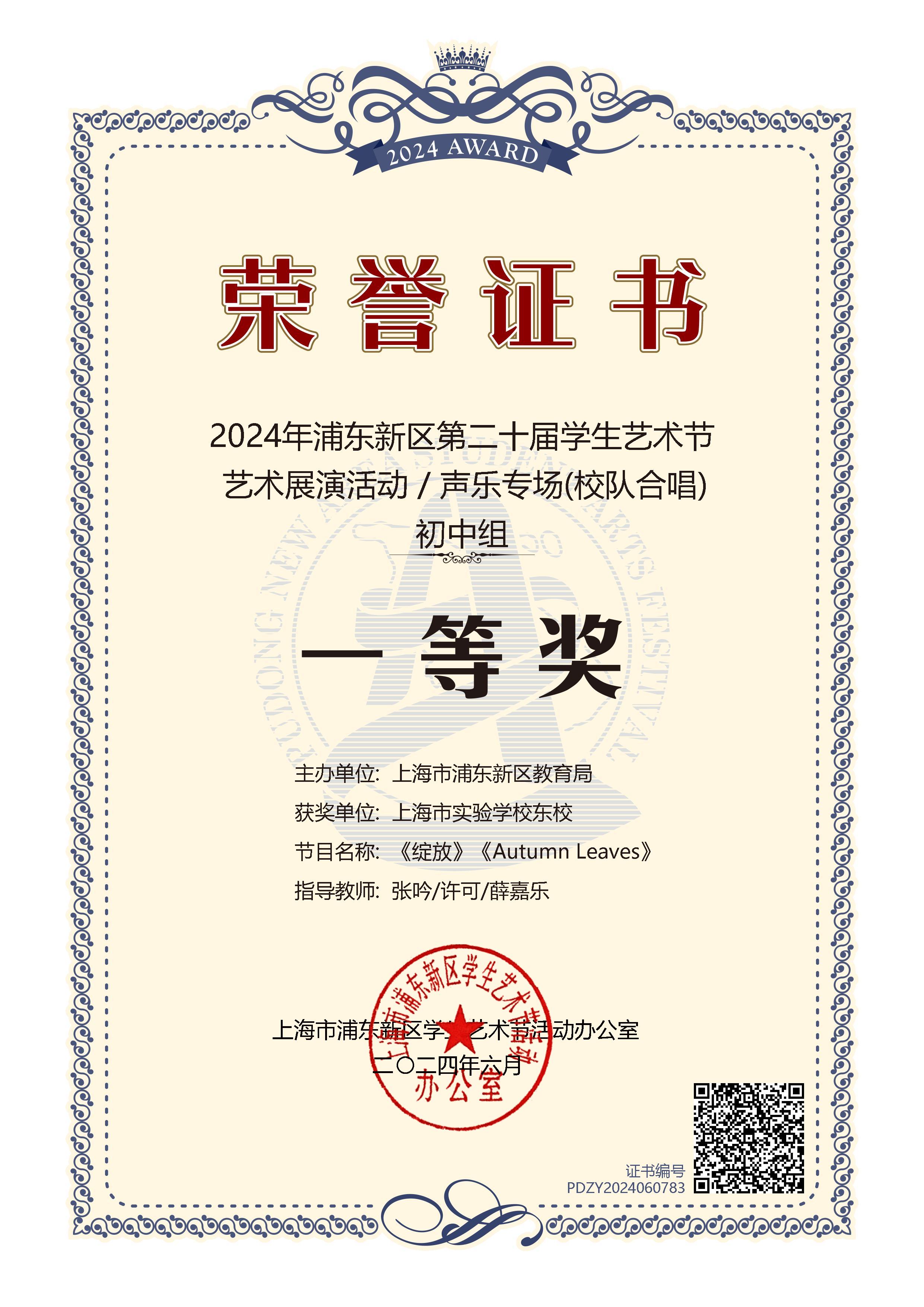 初中合唱.jpg