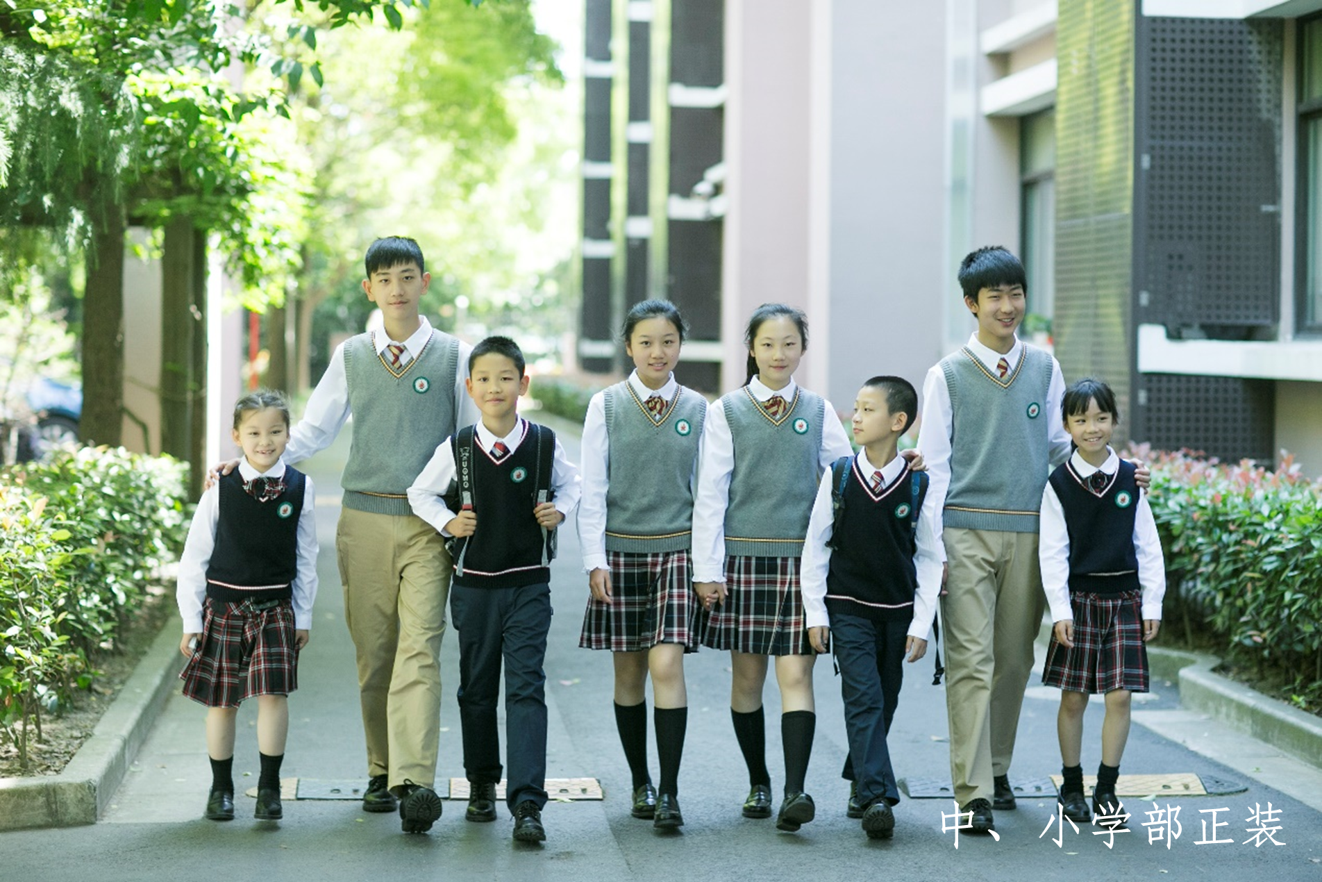 中、小学部正装.png