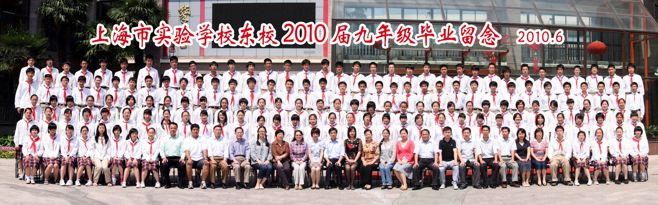 2010届.jpg
