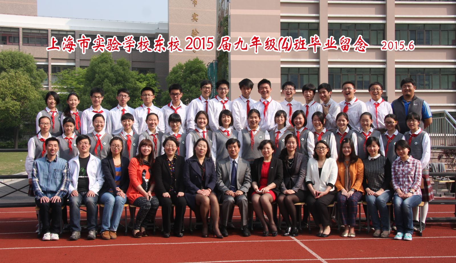 9-4班.jpg
