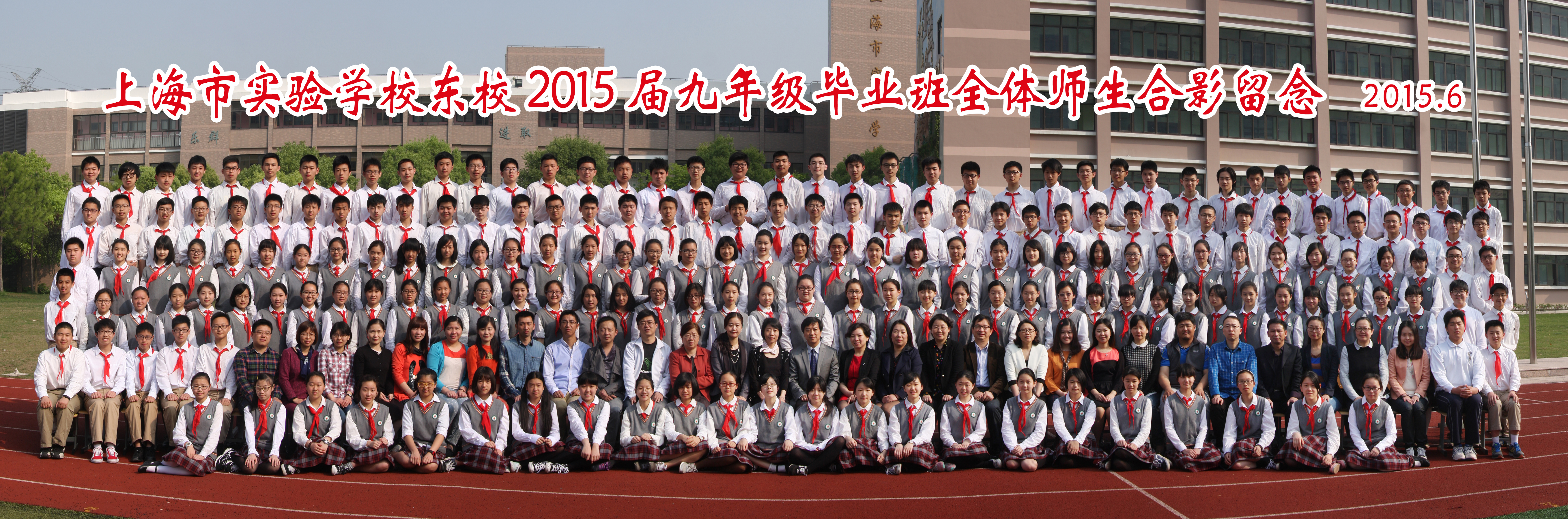 2015届.jpg